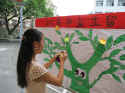 20150708093902860 20150708093902860