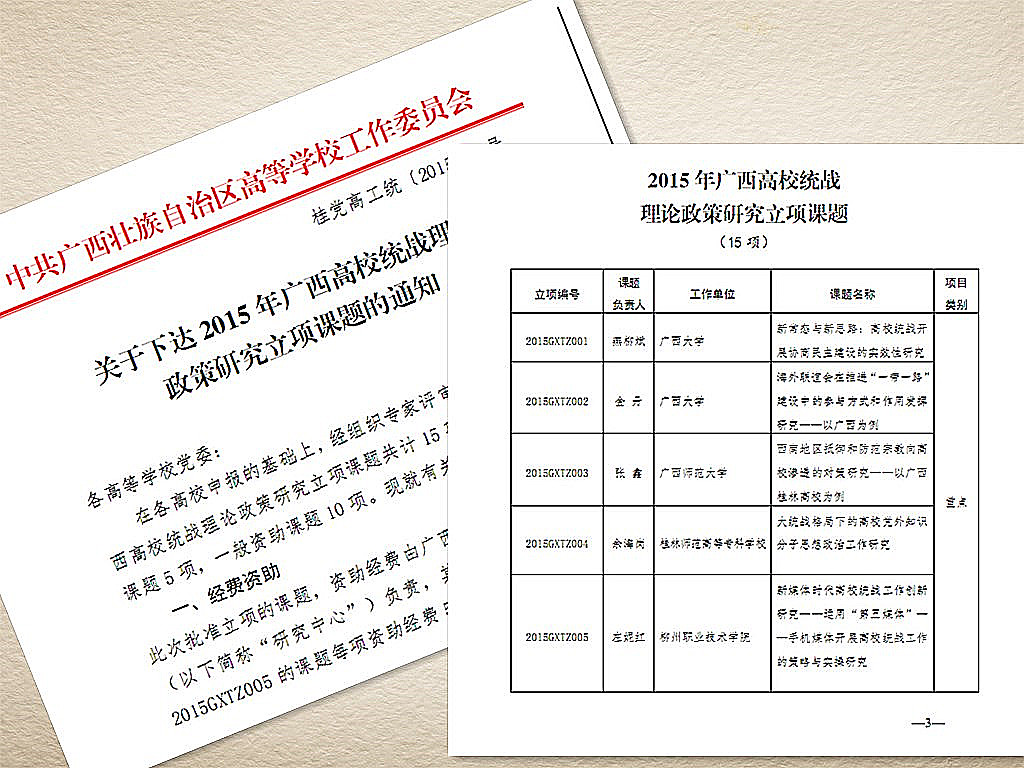 20150708175348130 20150708175348130