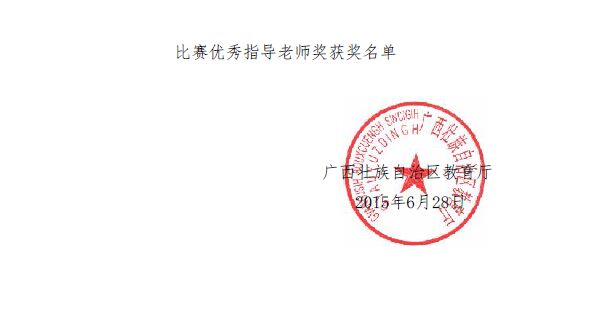 20150709101229130 20150709101229130