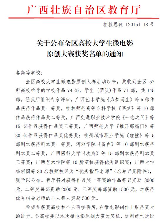 20150709101524136 20150709101524136