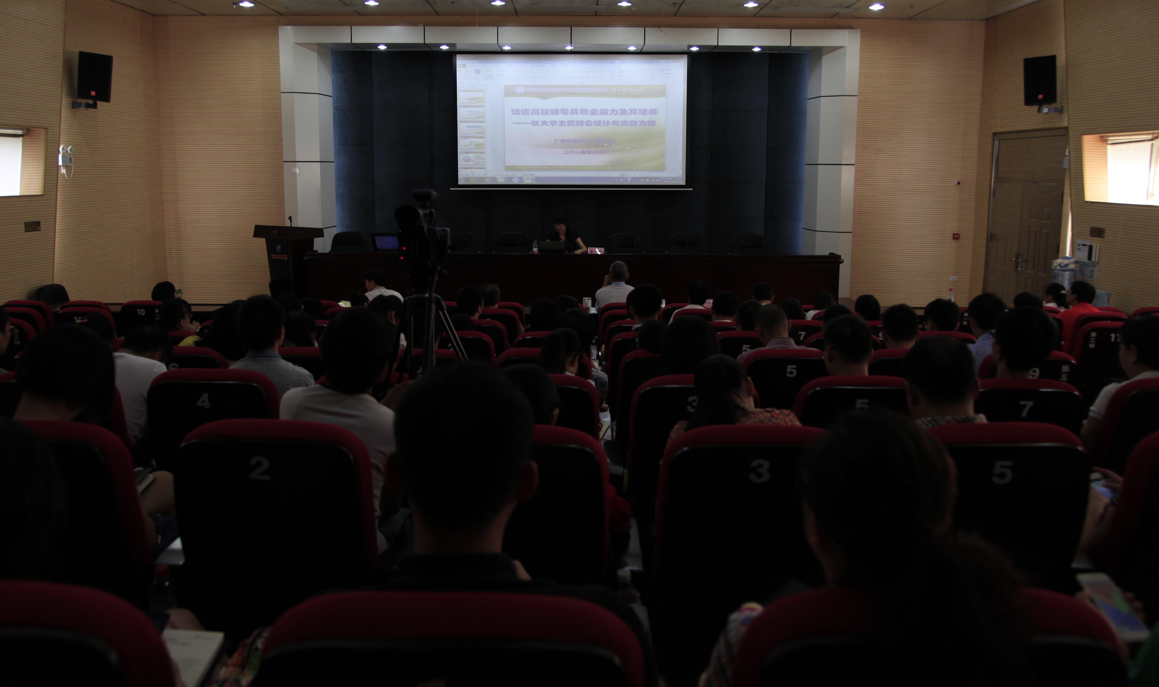 20150906170757482 20150906170757482