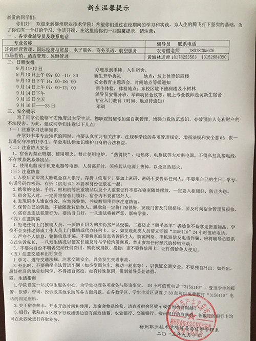 ����������ܰ����