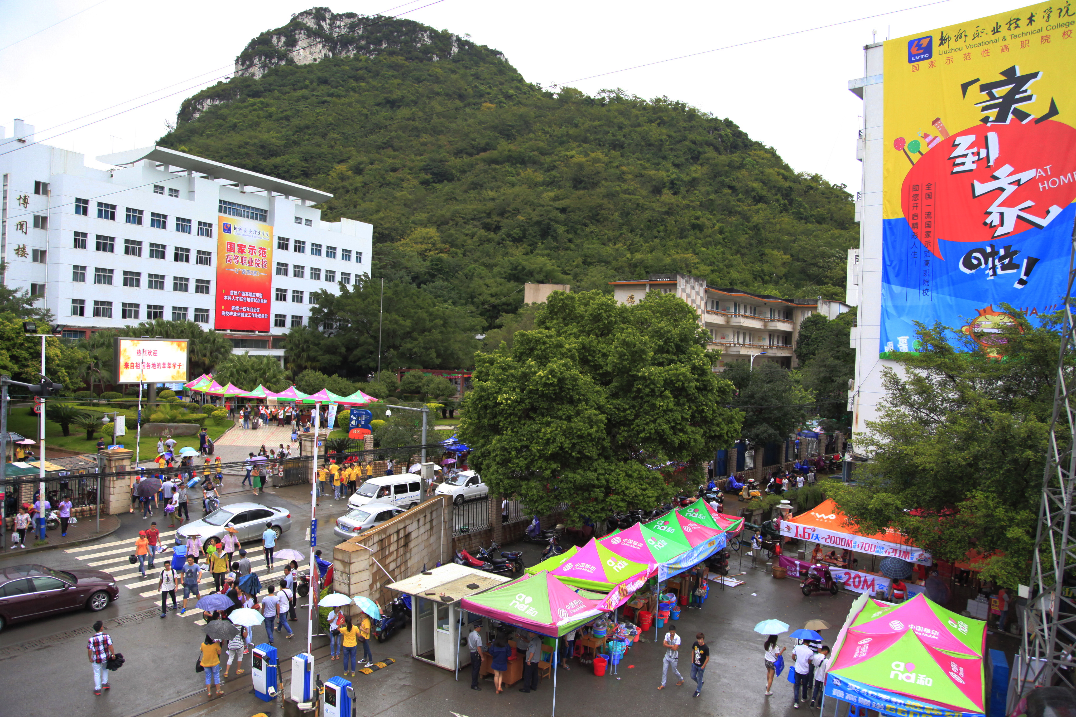 20150912162352269 20150912162352269