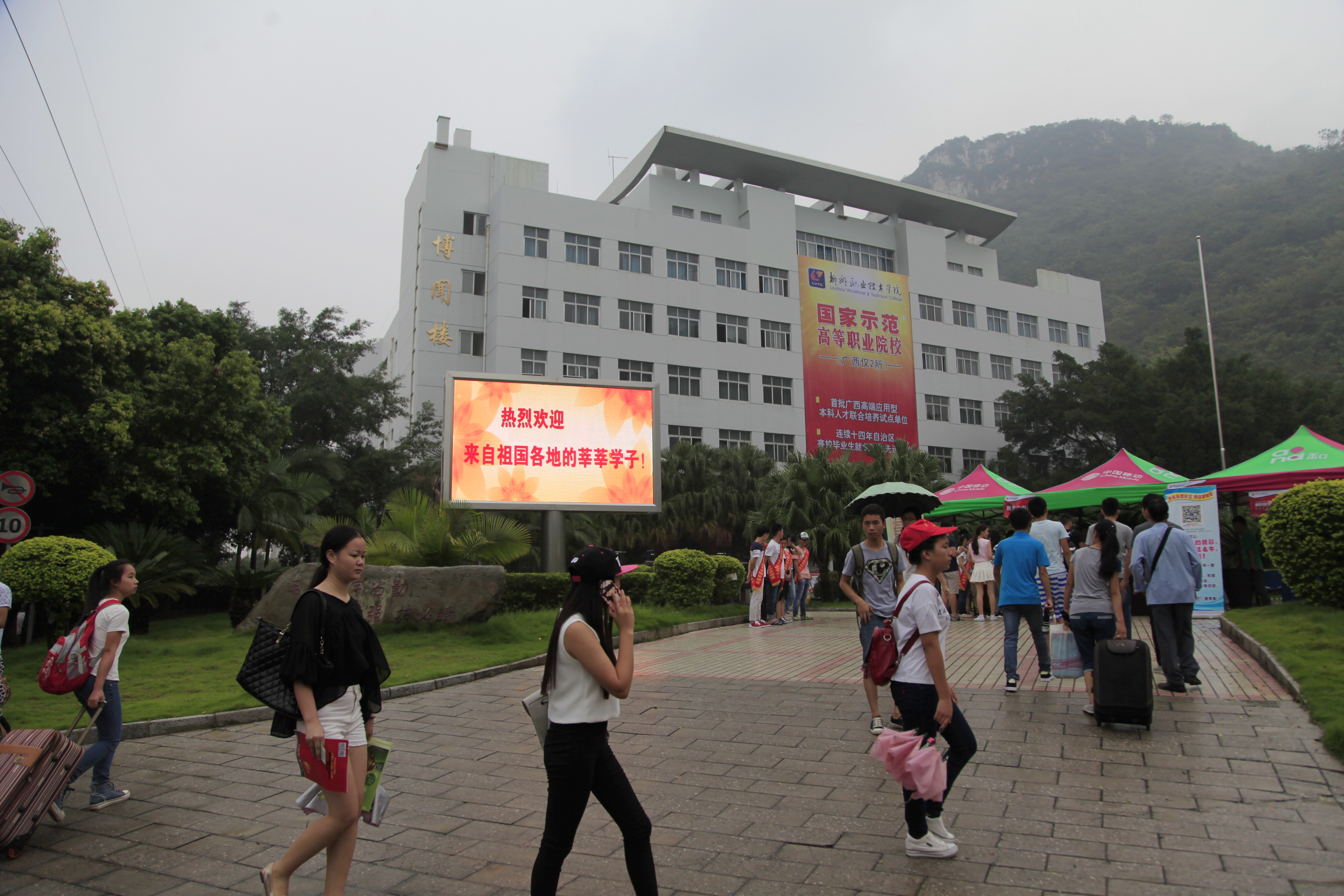 20150912162632891 20150912162632891