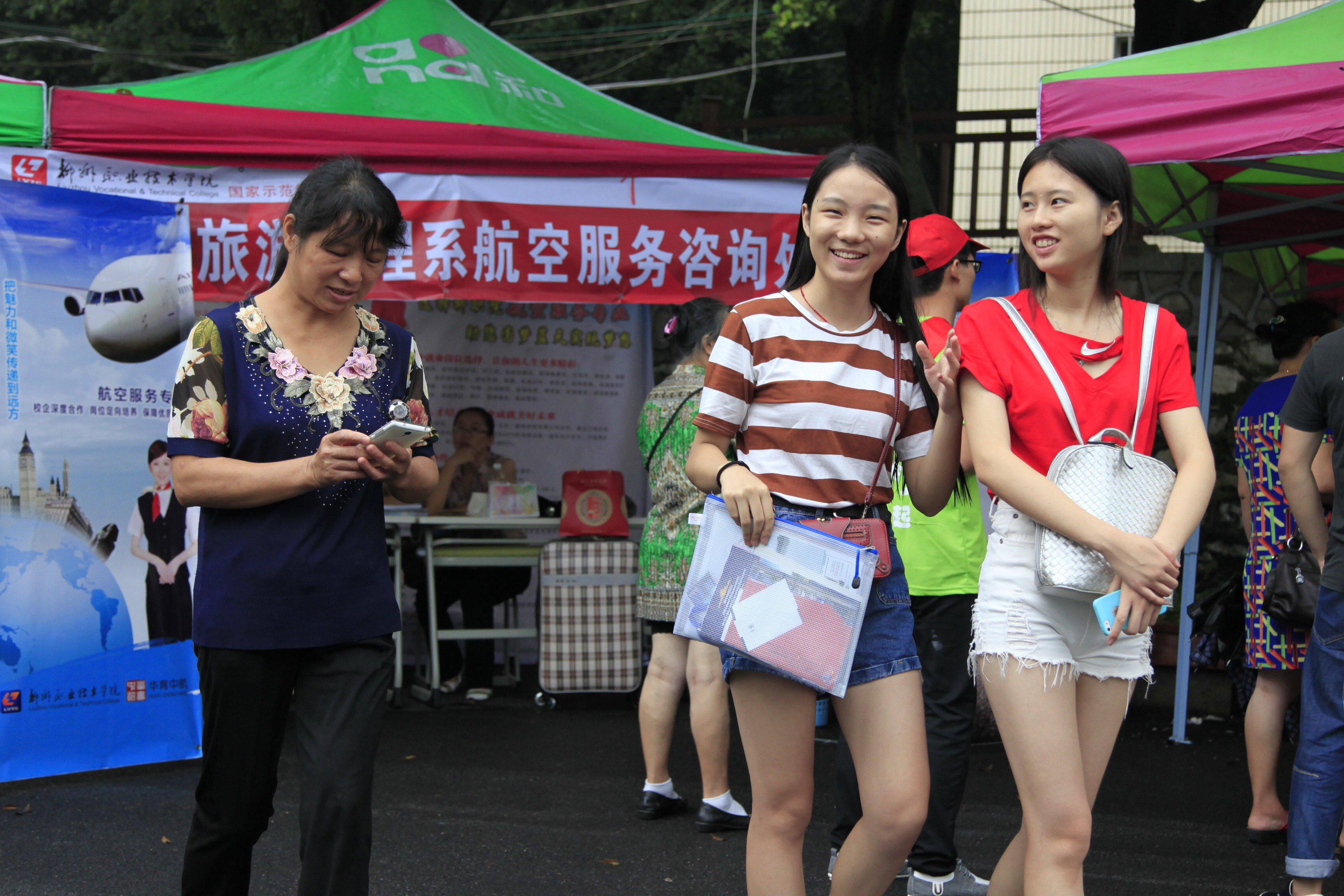 20150912164735970 20150912164735970