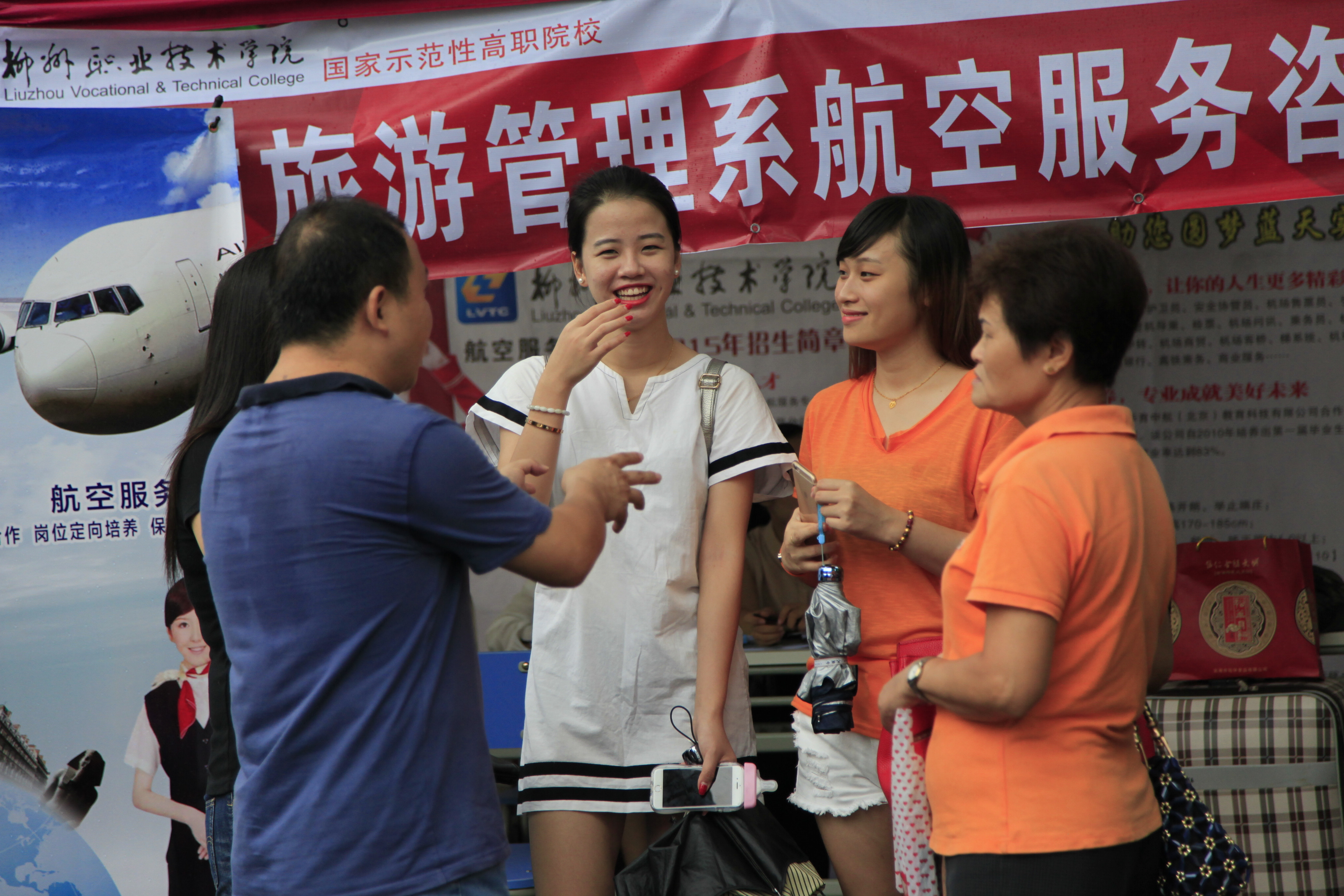 20150912164840369 20150912164840369