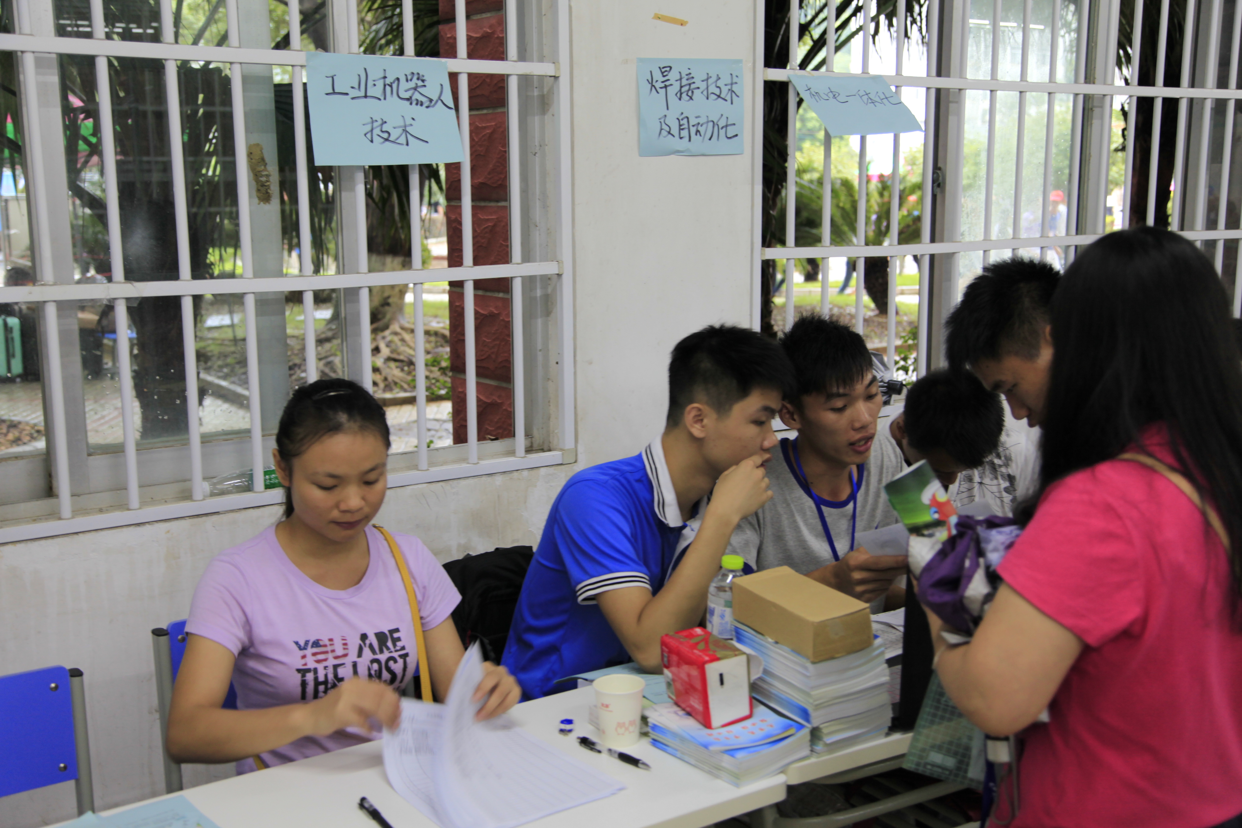 20150912165211840 20150912165211840