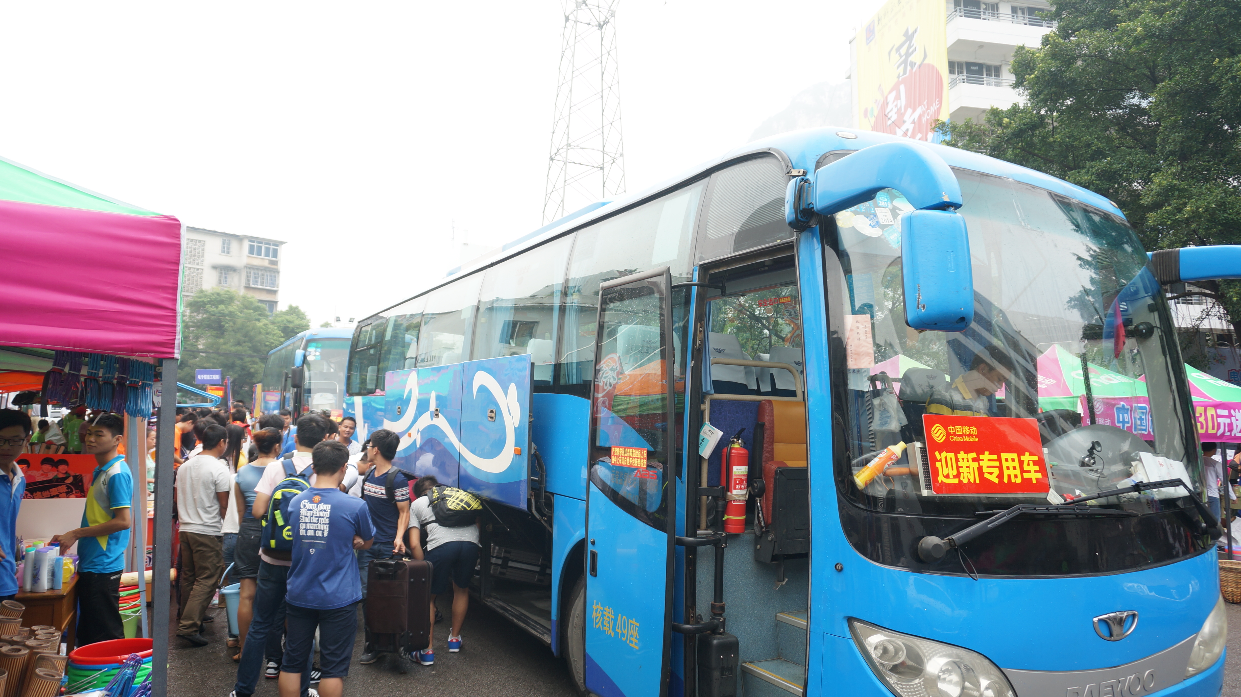 20150912171524635 20150912171524635