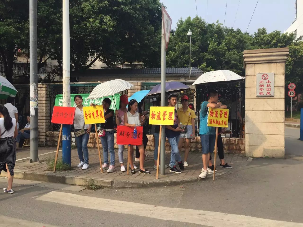 20150912185316827 20150912185316827