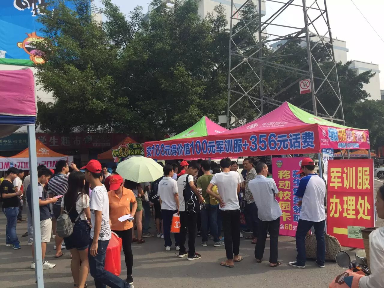 20150912185338391 20150912185338391