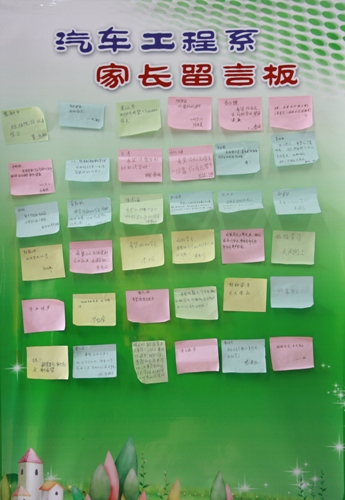 20150915214941973 20150915214941973