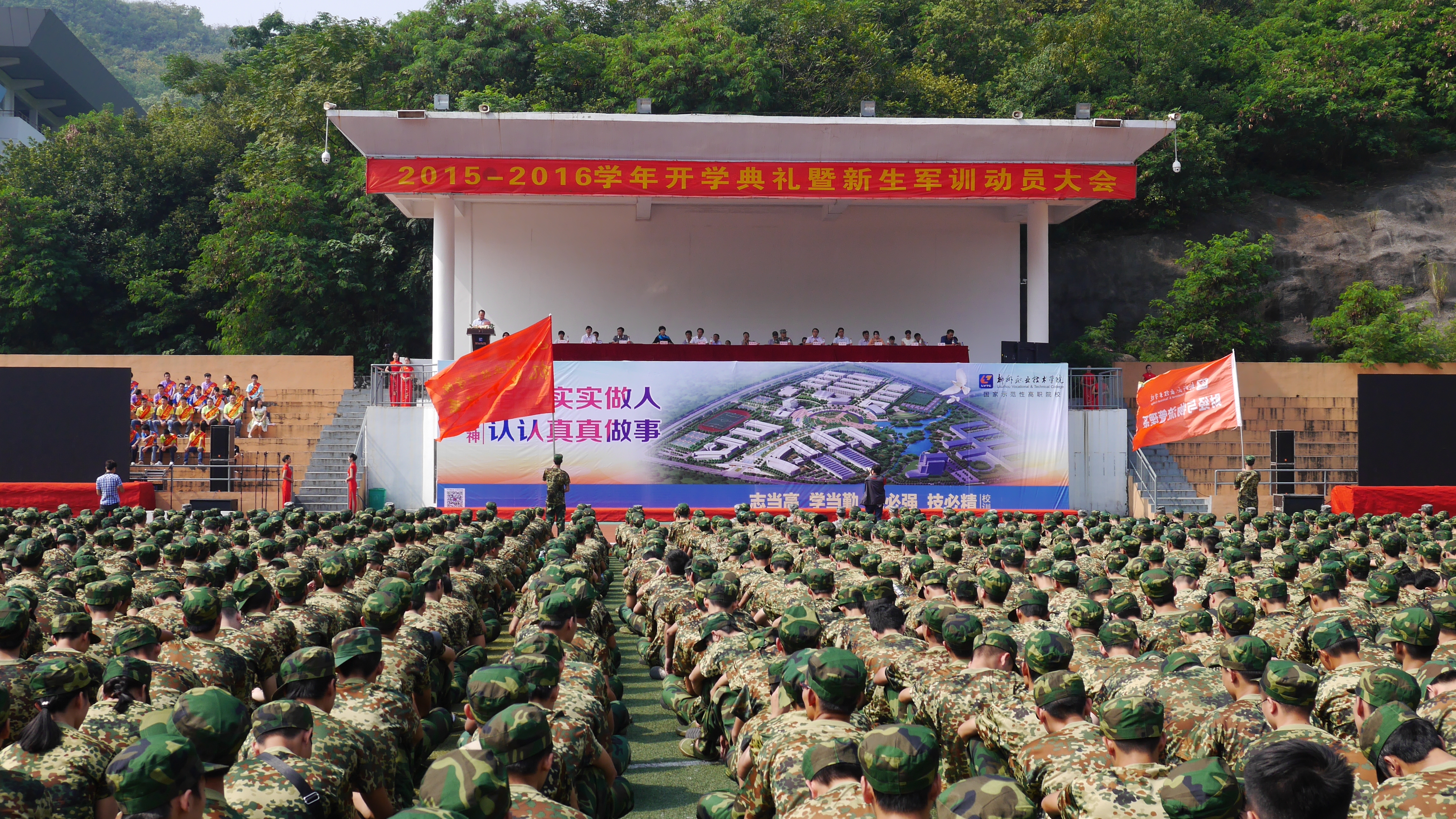 20150916121848741 20150916121848741