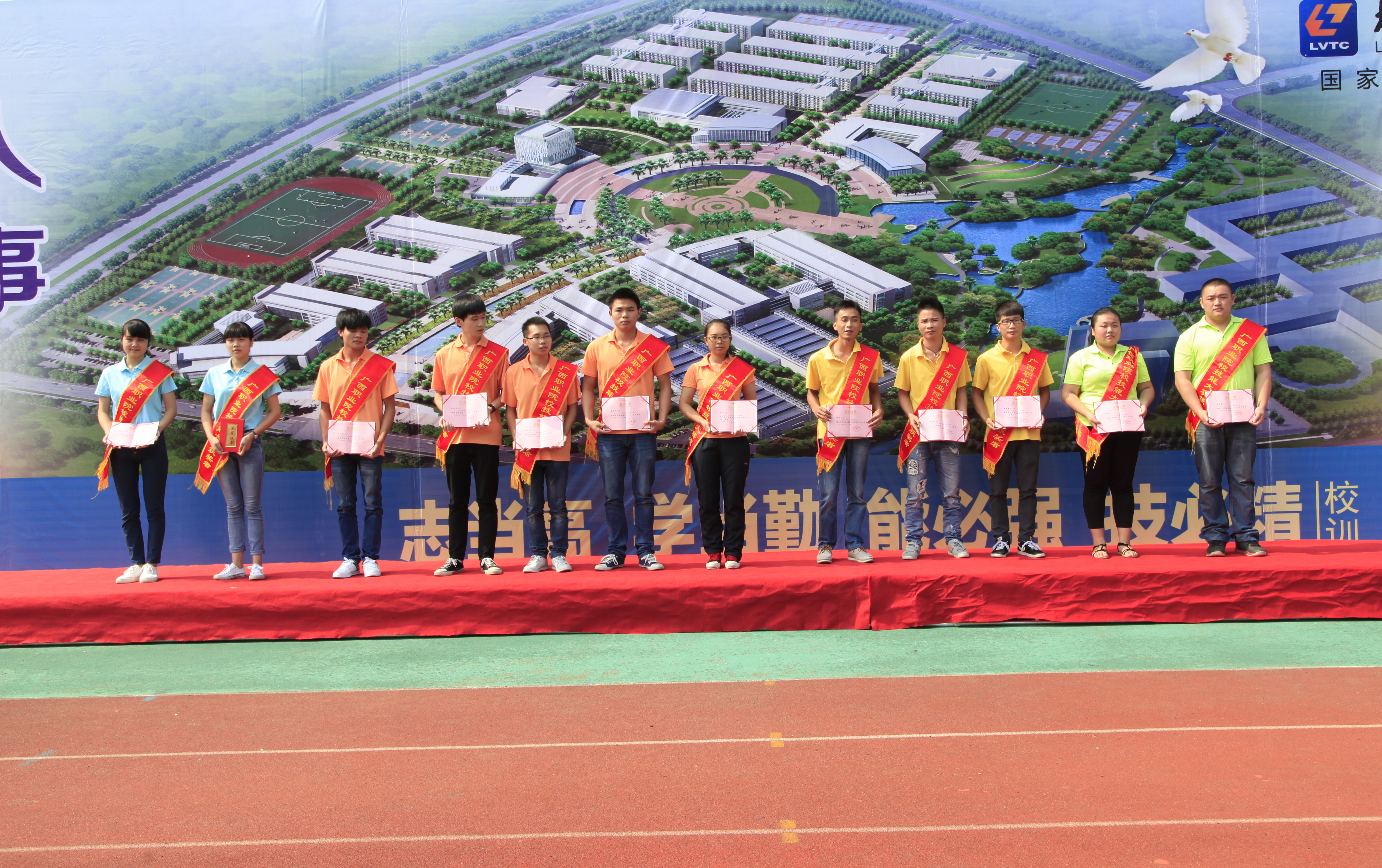 20150916122248246 20150916122248246