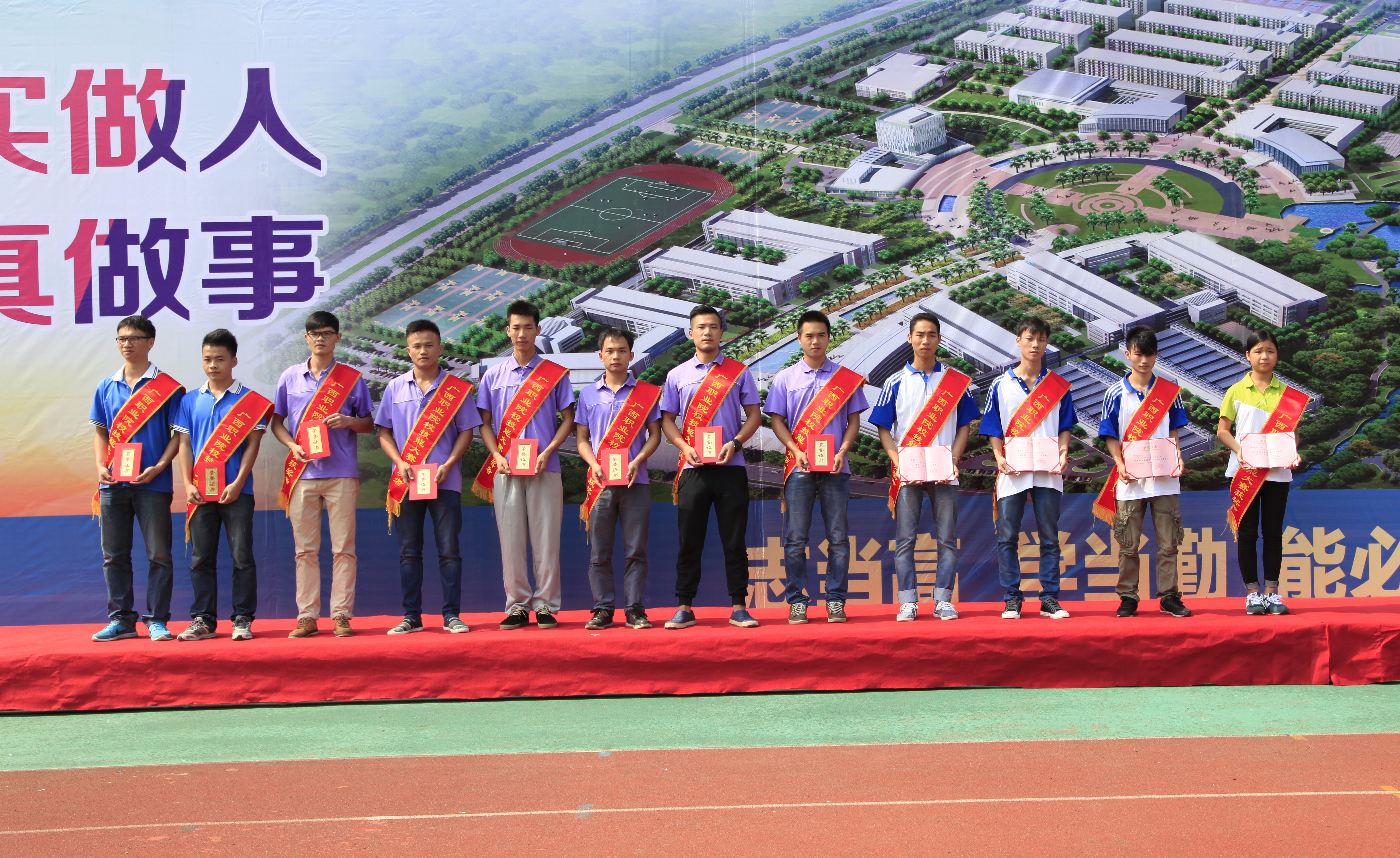 20150916122306393 20150916122306393