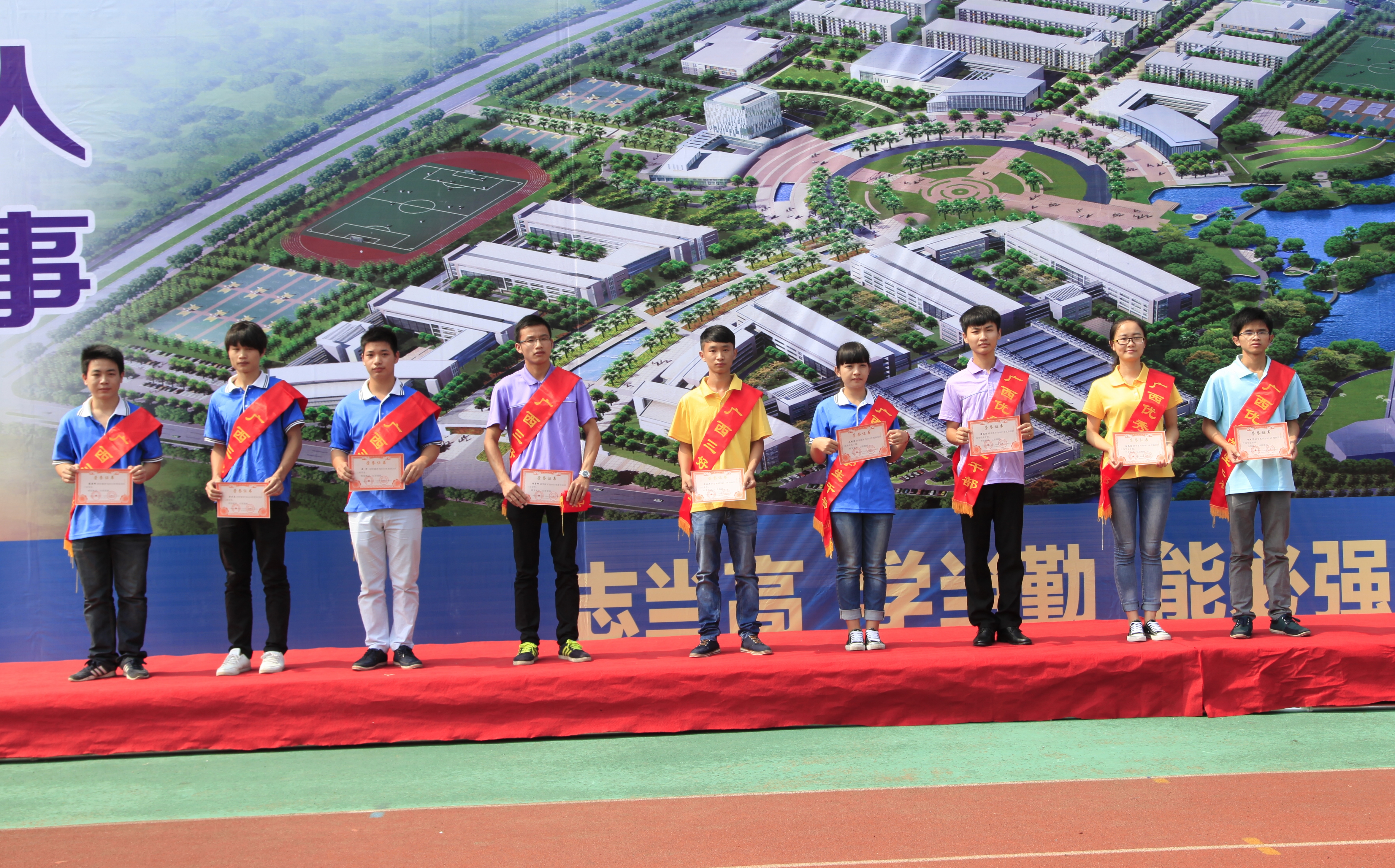 20150916122320233 20150916122320233