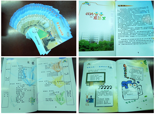 20150917200141747 20150917200141747