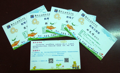 20150917200204432 20150917200204432