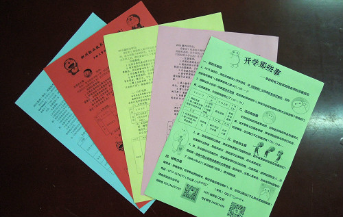 20150917200218434 20150917200218434