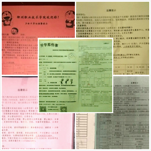 20150917200240325 20150917200240325