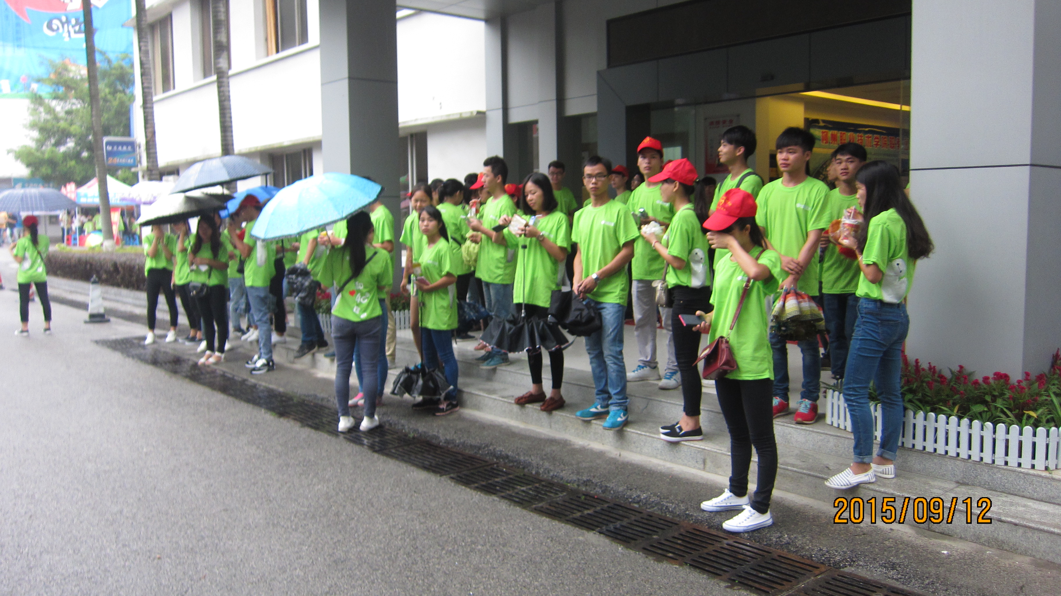 20150922120943656 20150922120943656