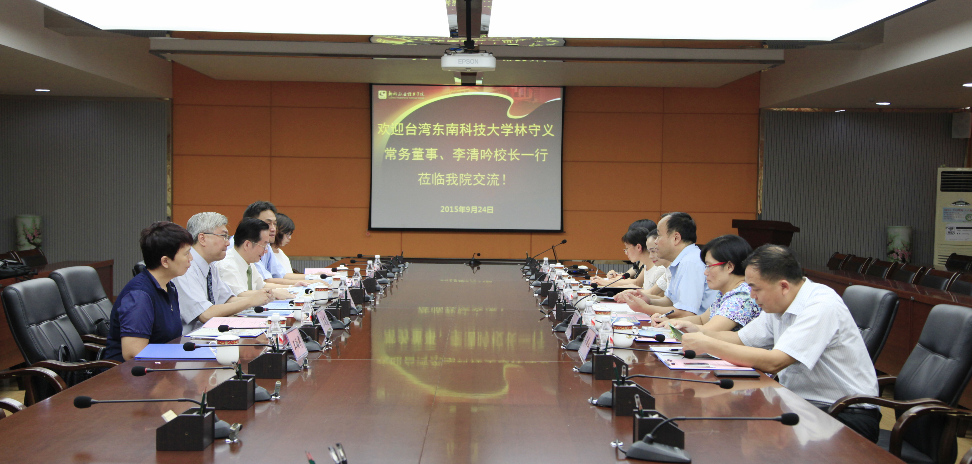 20150924152630134 20150924152630134