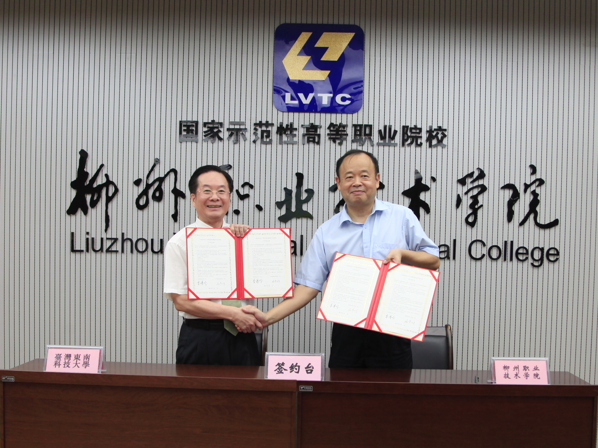 20150924152926931 20150924152926931