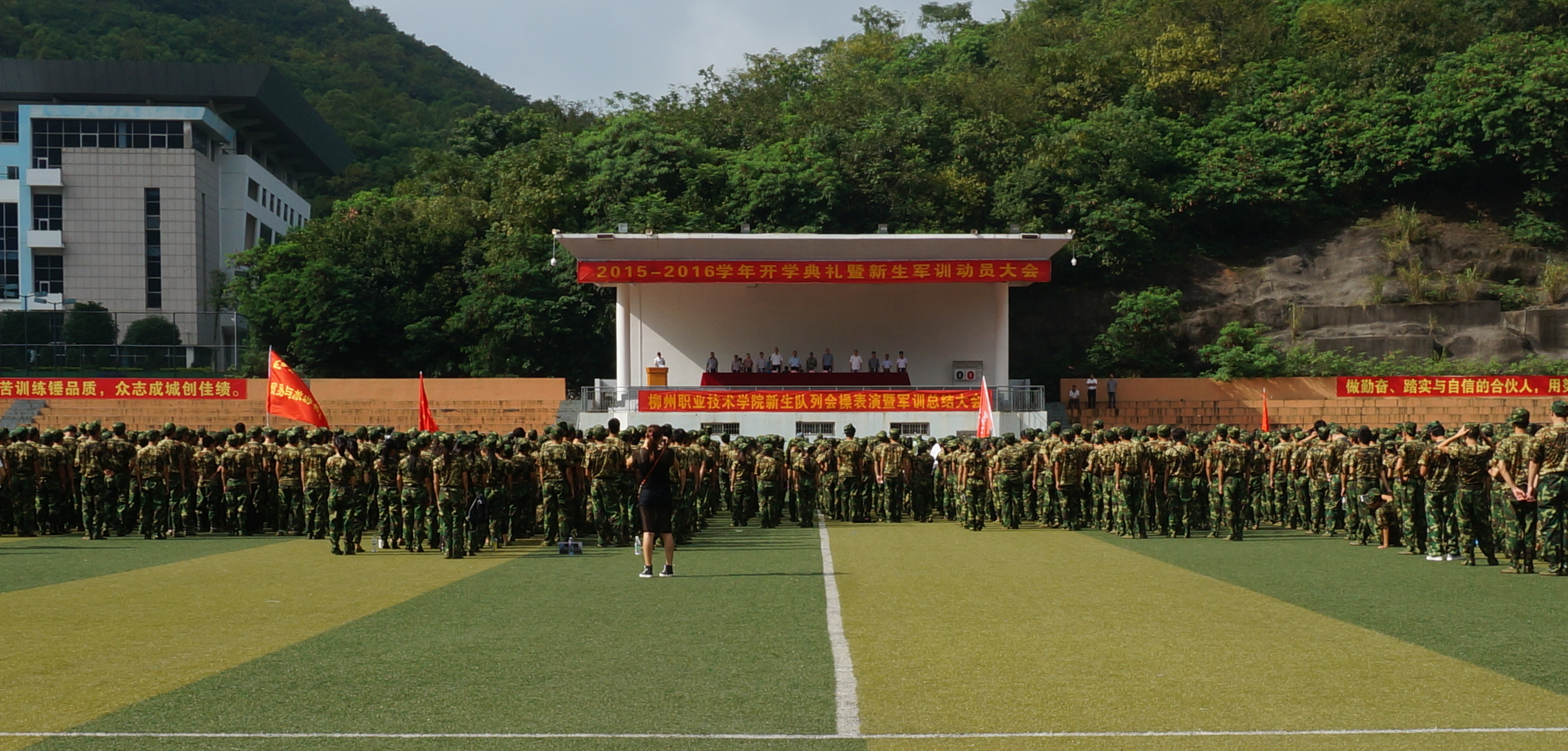 20150924170408949 20150924170408949