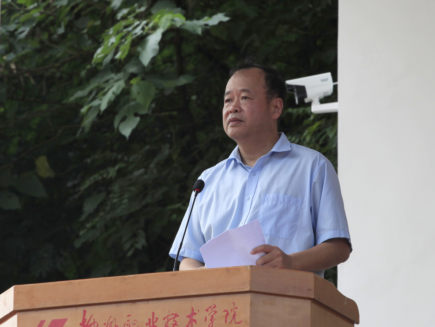 20150924170454656 20150924170454656