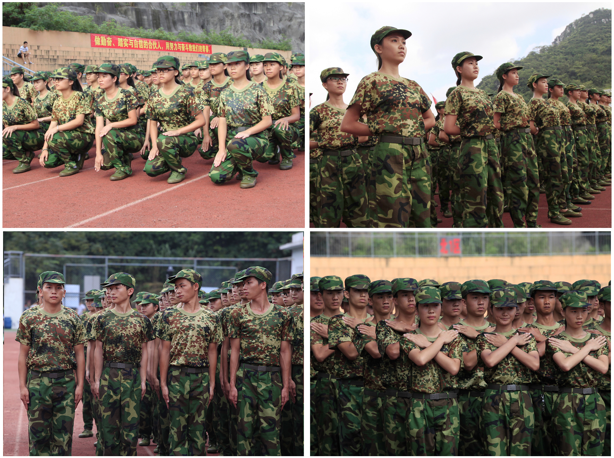 20150924172118847 20150924172118847