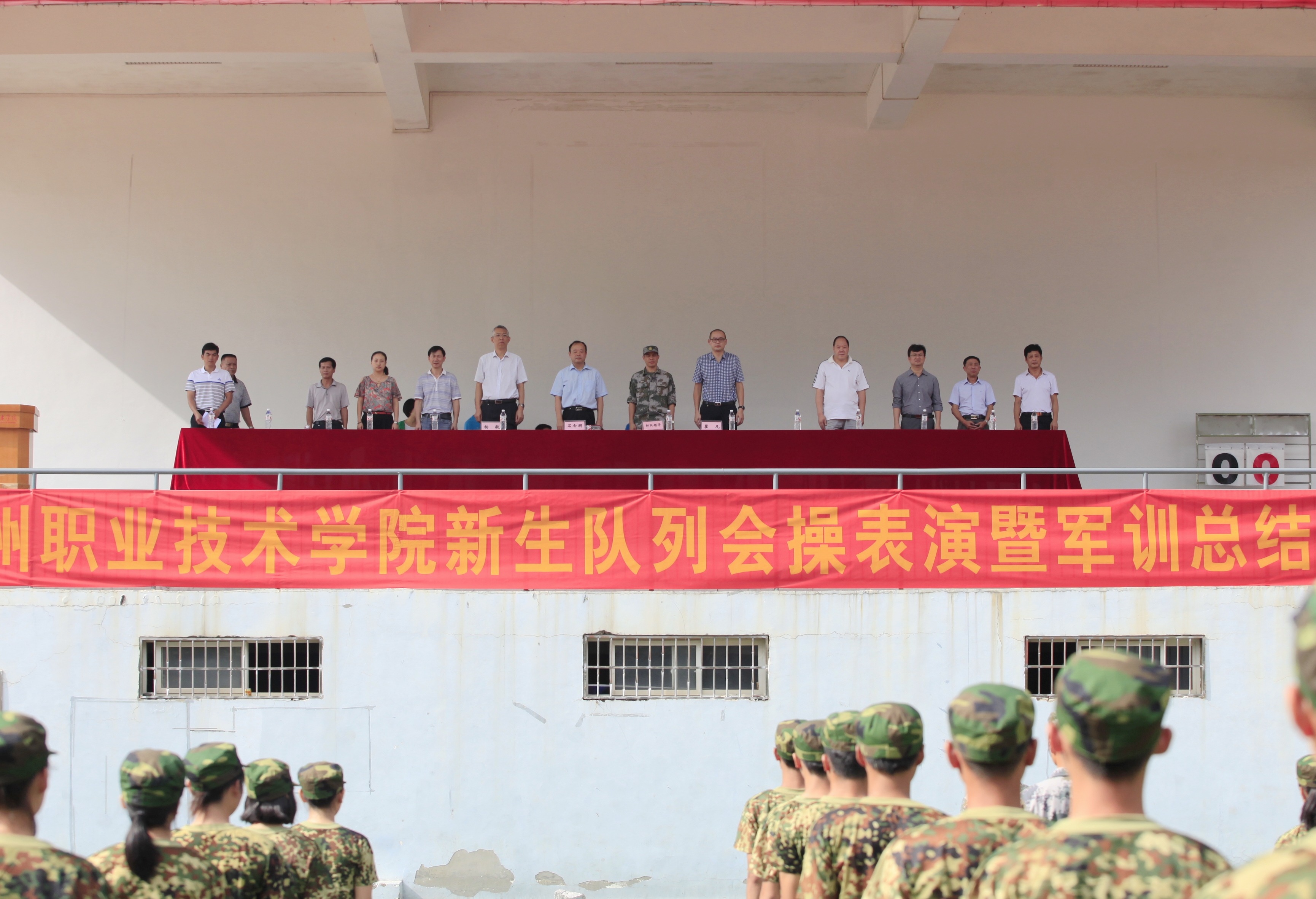 20150925080802452 20150925080802452