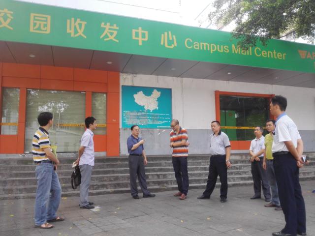 20151001114450640 20151001114450640