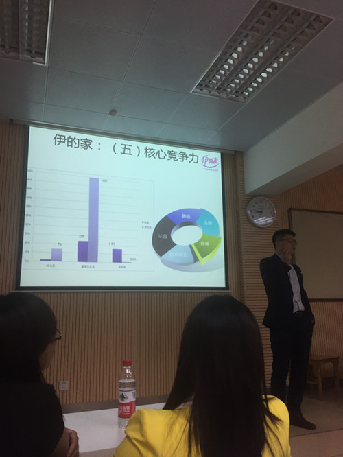 20151016093255384 ÓÃÈ˵¥Î»ÆÊÎöÆóÒµÇéÐÎ