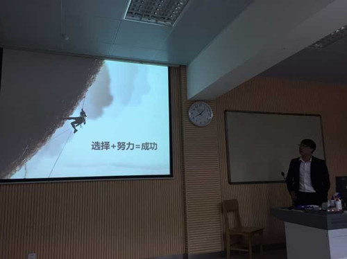 20151016093325863 Íù½ì½áÒµÉú·ÖÏíÂÄÀú