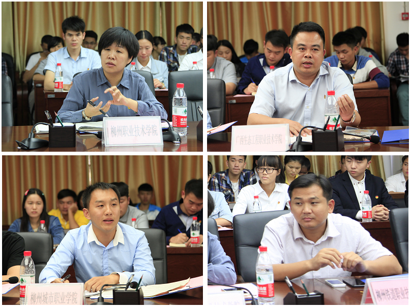 20151016110526376 20151016110526376