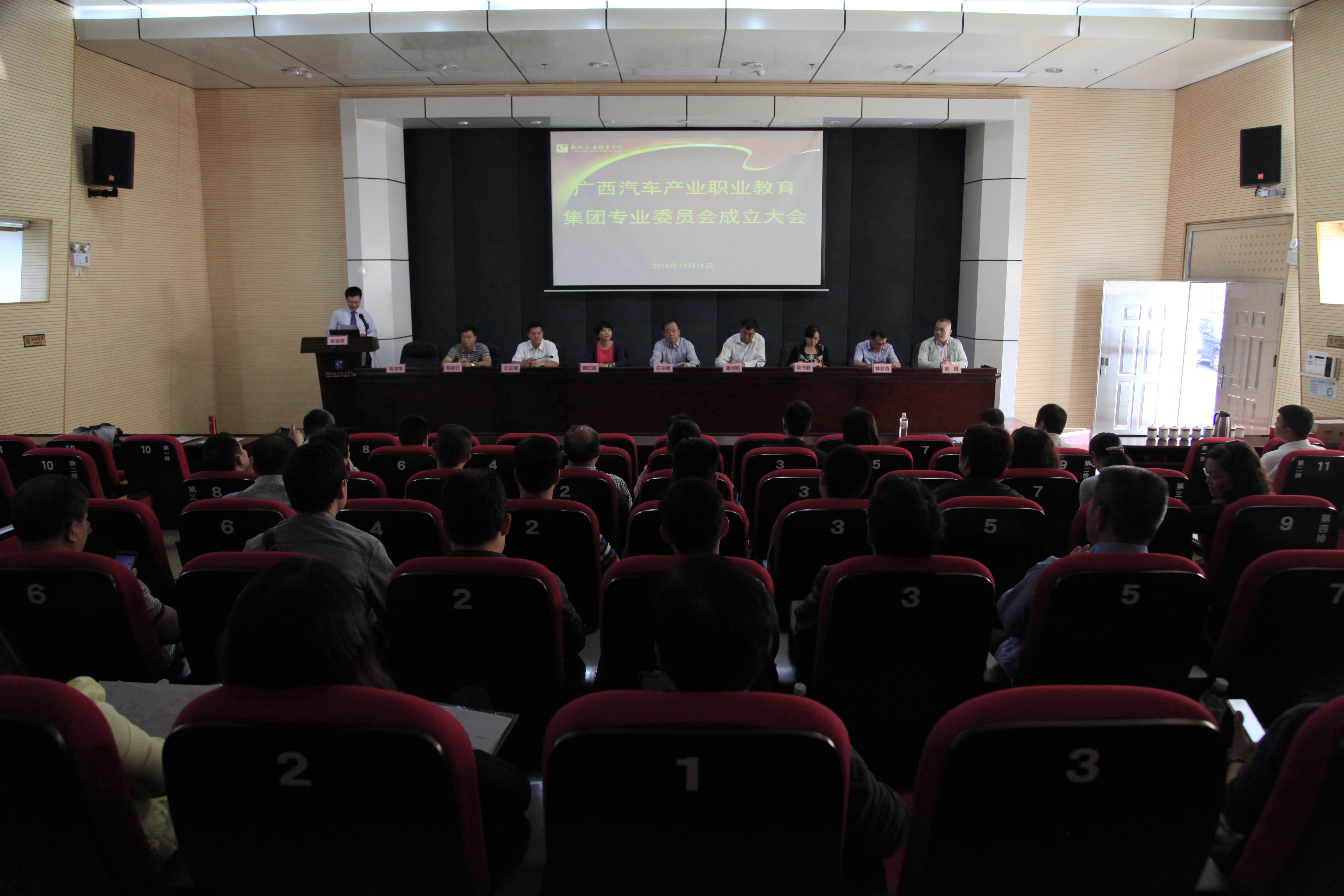 20151016112759936 20151016112759936