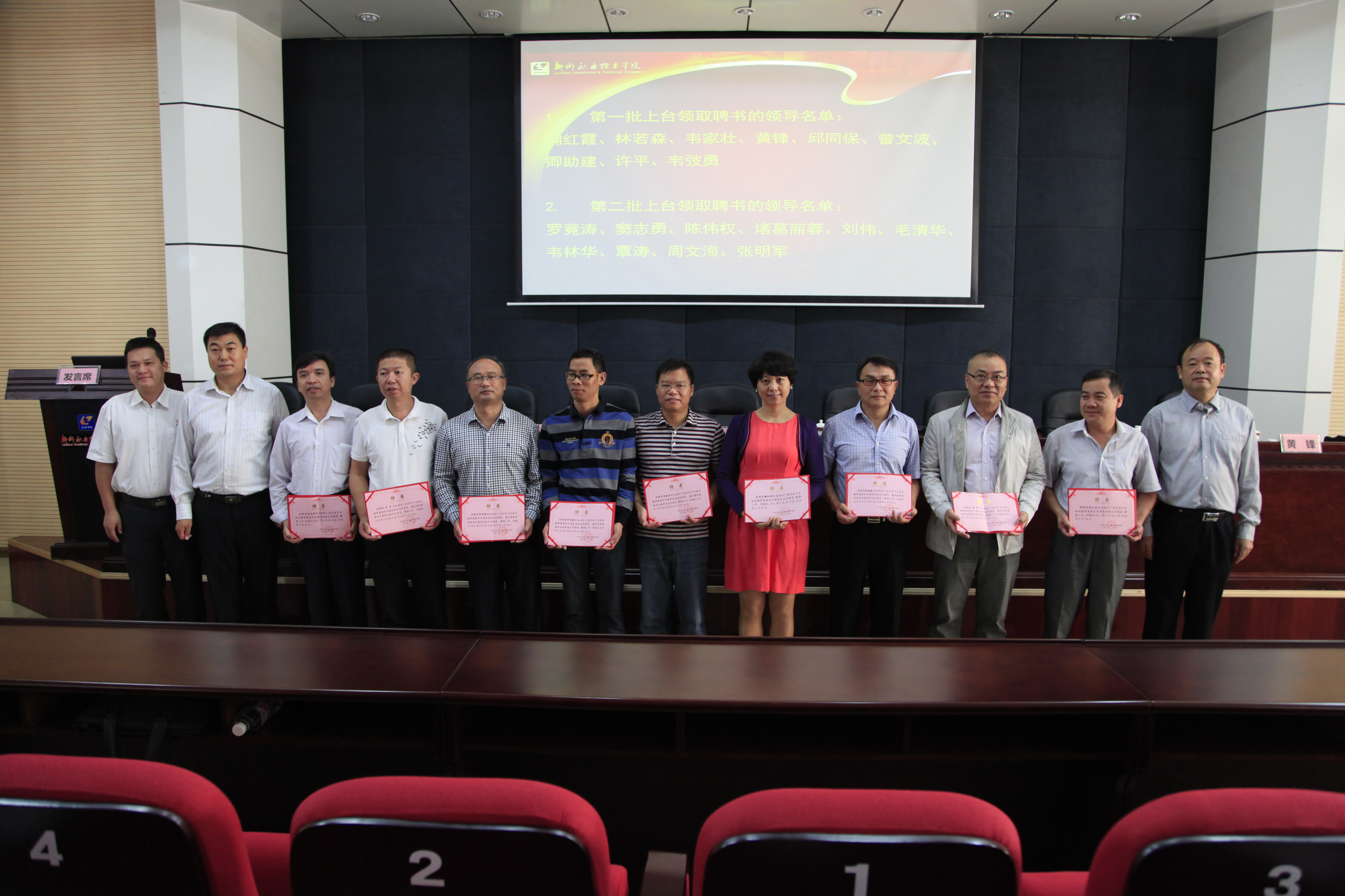 20151016114056907 20151016114056907