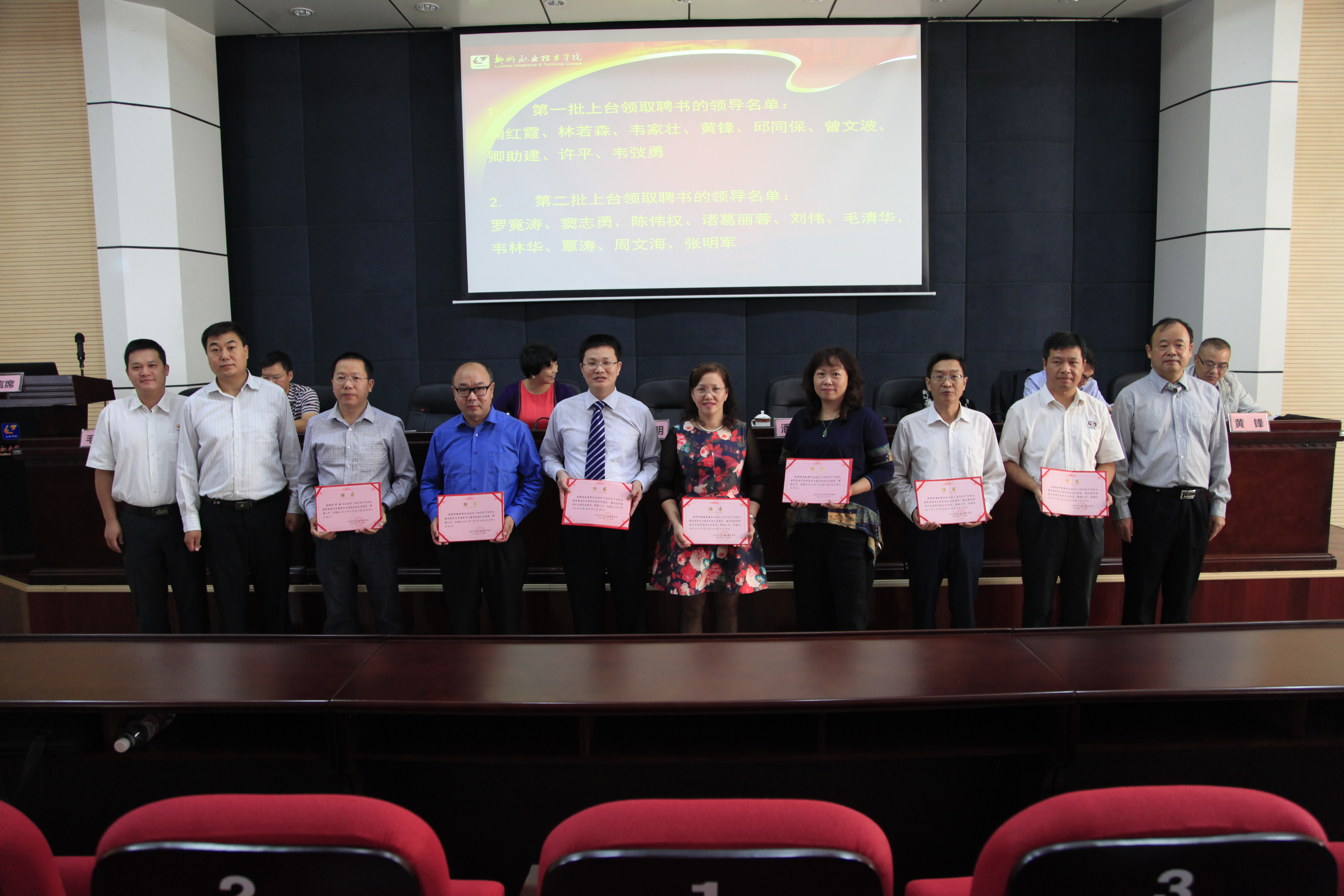 20151016114112865 20151016114112865