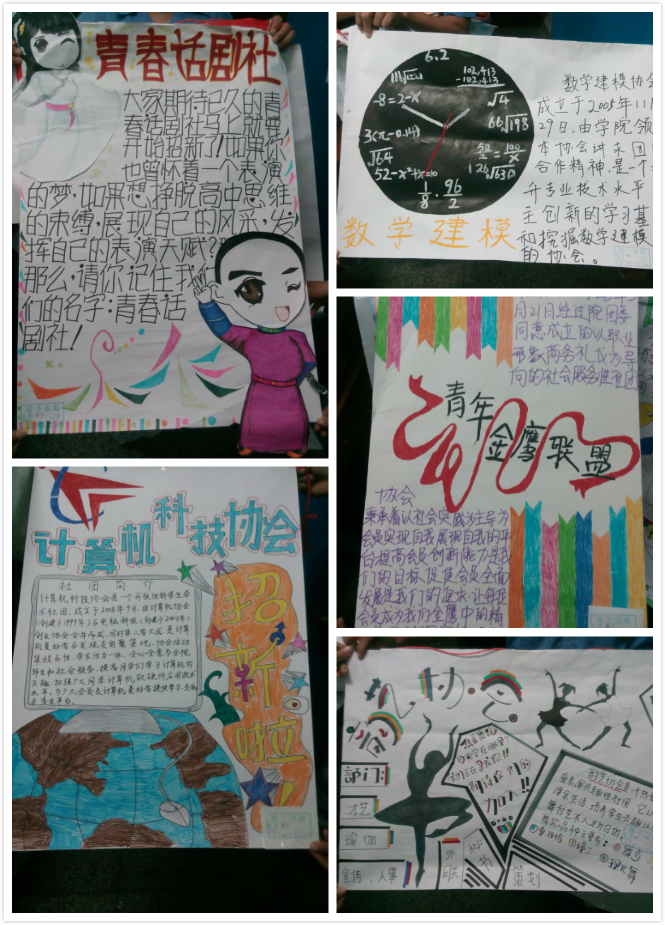 20151017175812922 20151017175812922