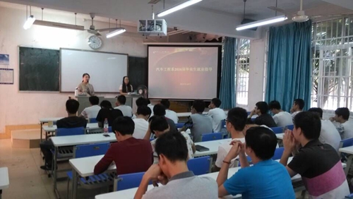 20151020155856990 20151020155856990