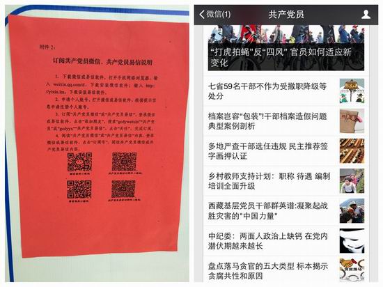 20151021150509680 20151021150509680