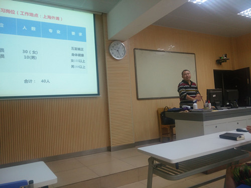 20151022112916346 ³ÂÖ÷Èθø½áÒµÉú×ö¾ÍÒµ·¢¶¯