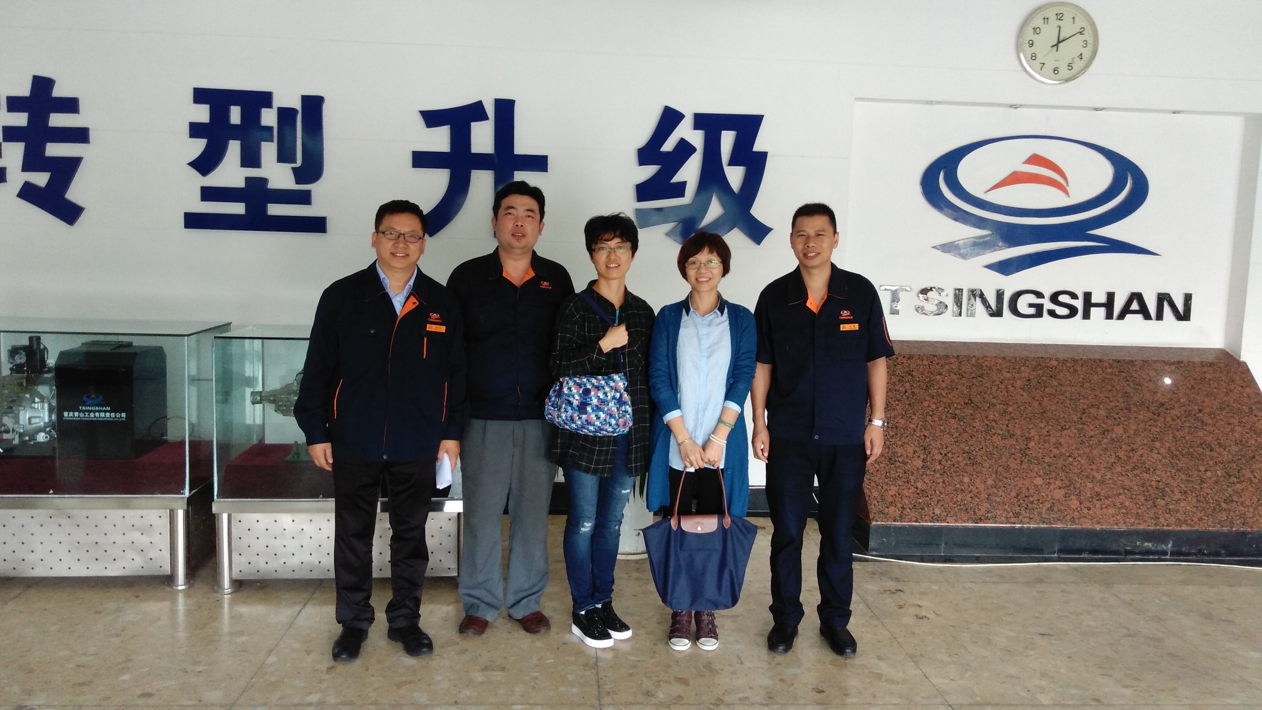 20151022163915715 与重庆青山工业有限责任公司向导举行访谈