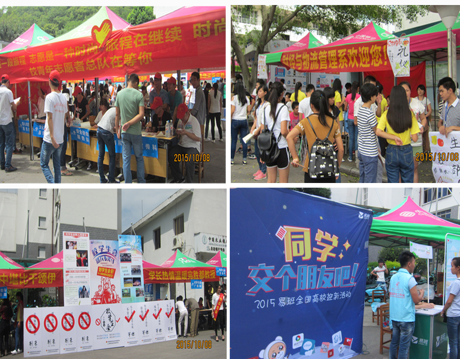 20151026120418996 20151026120418996