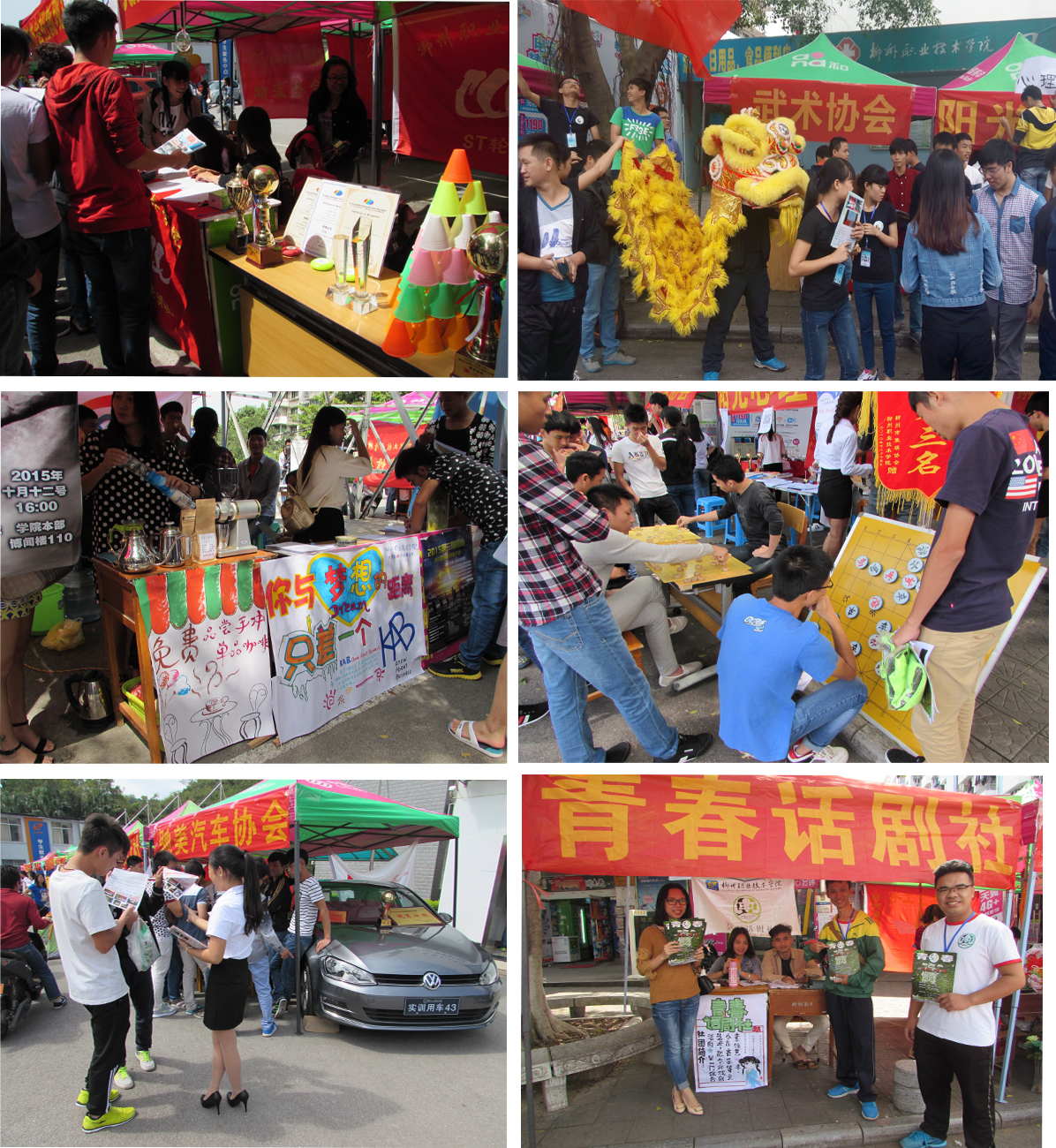 20151026120500383 20151026120500383