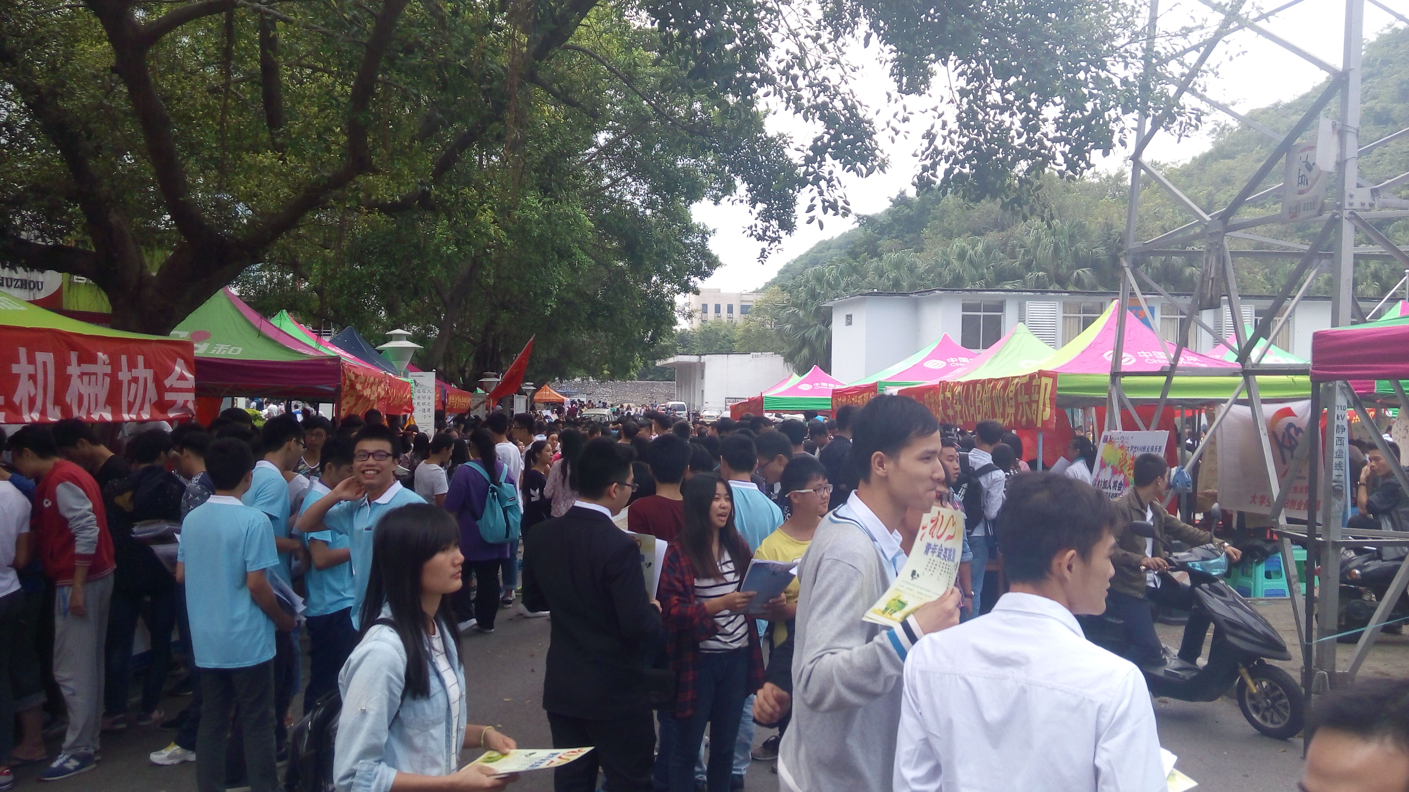 20151026120527673 20151026120527673