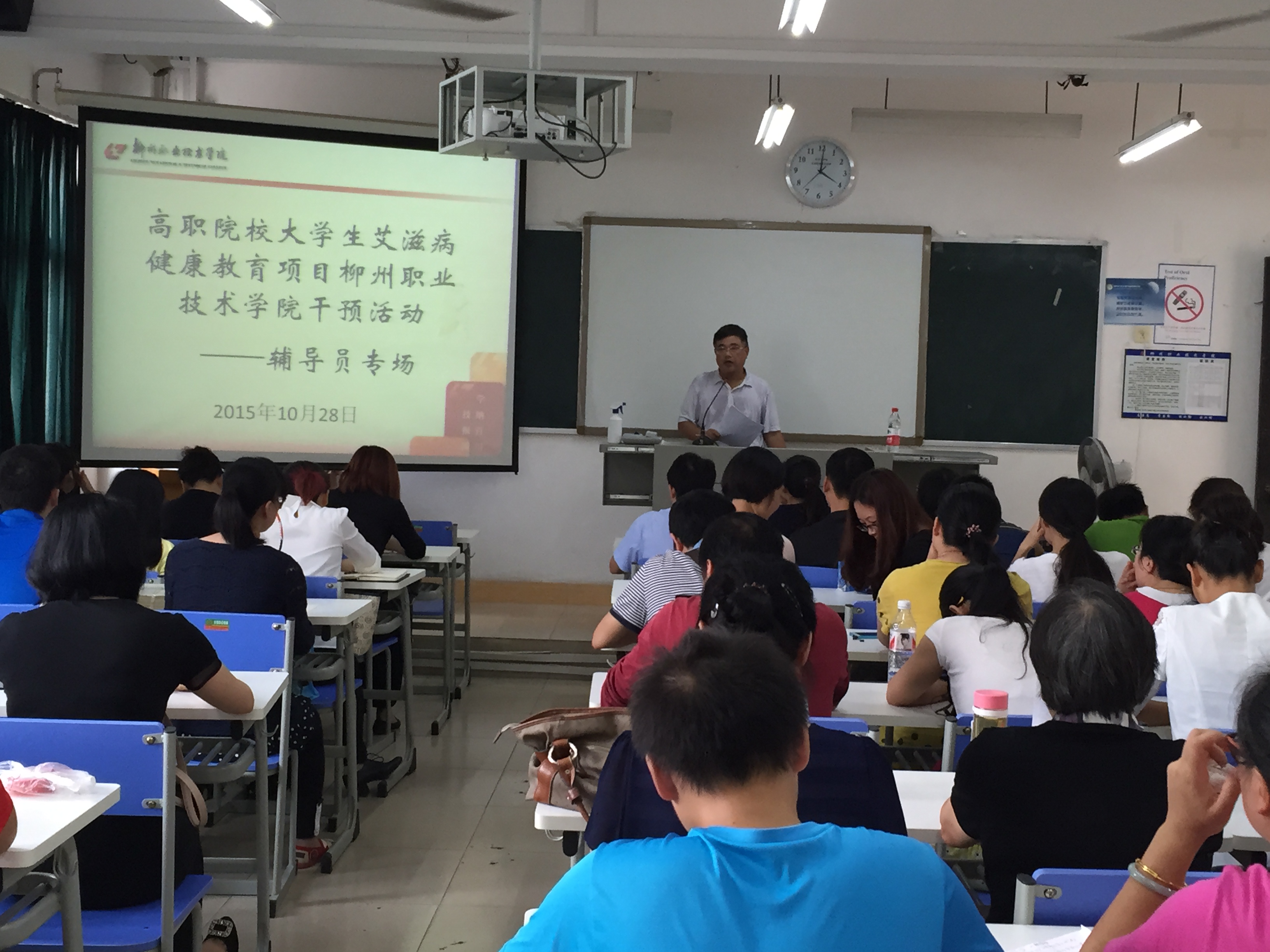 20151029161700268 20151029161700268