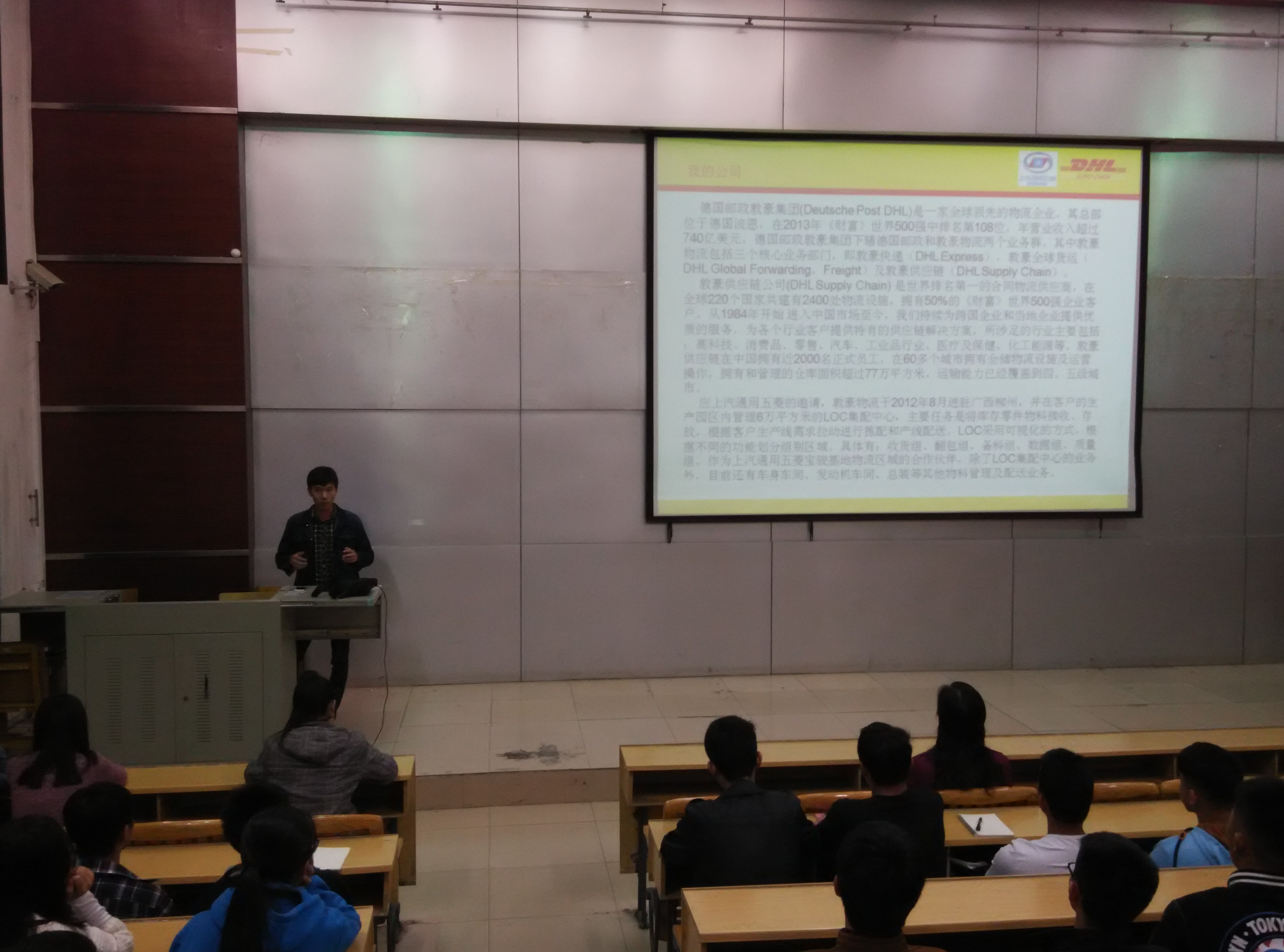 �����ҵ�������ڽ���