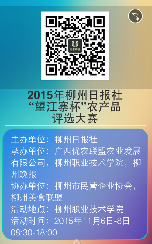 20151105112846181 20151105112846181