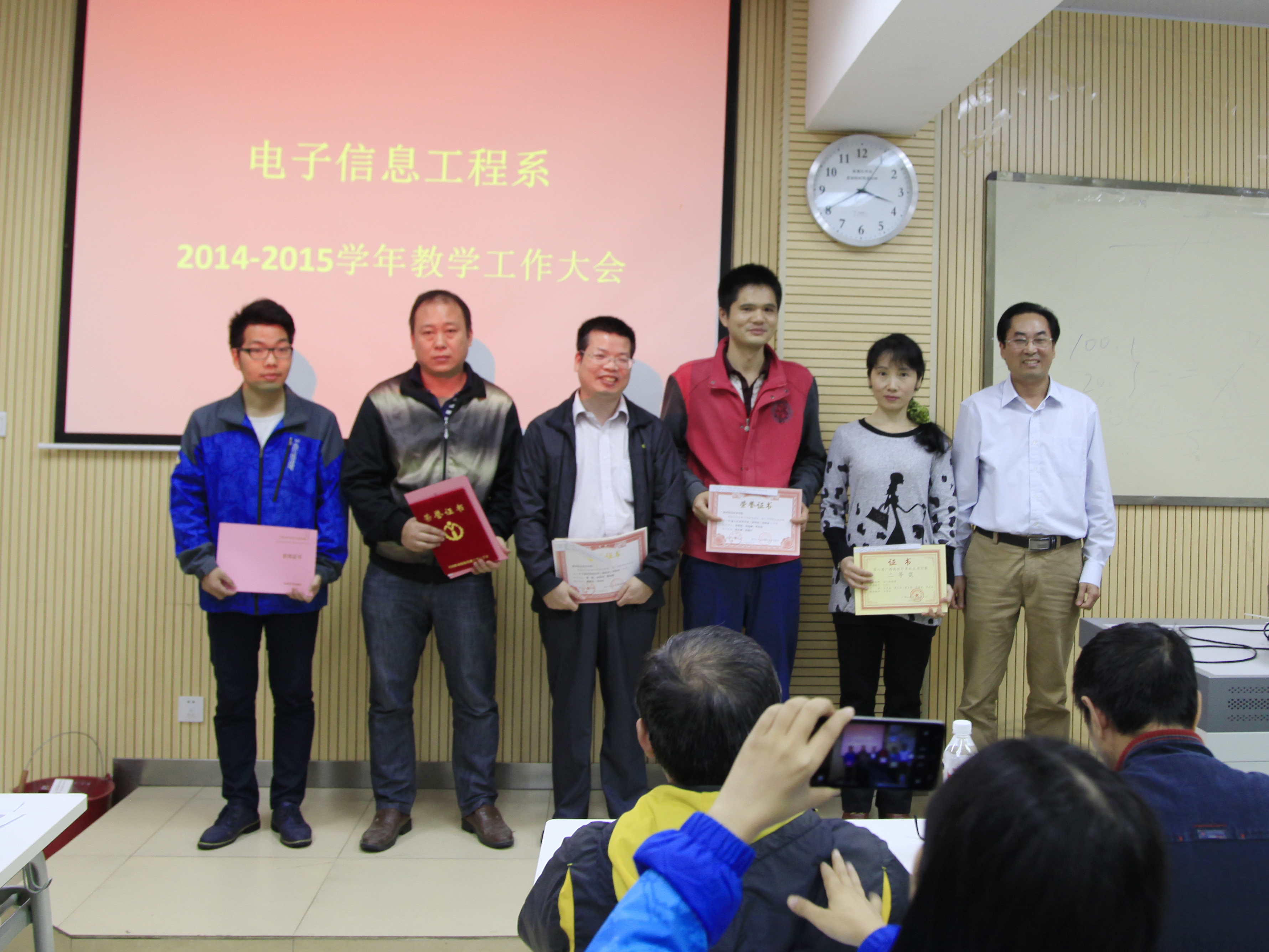 20151111205255885 20151111205255885