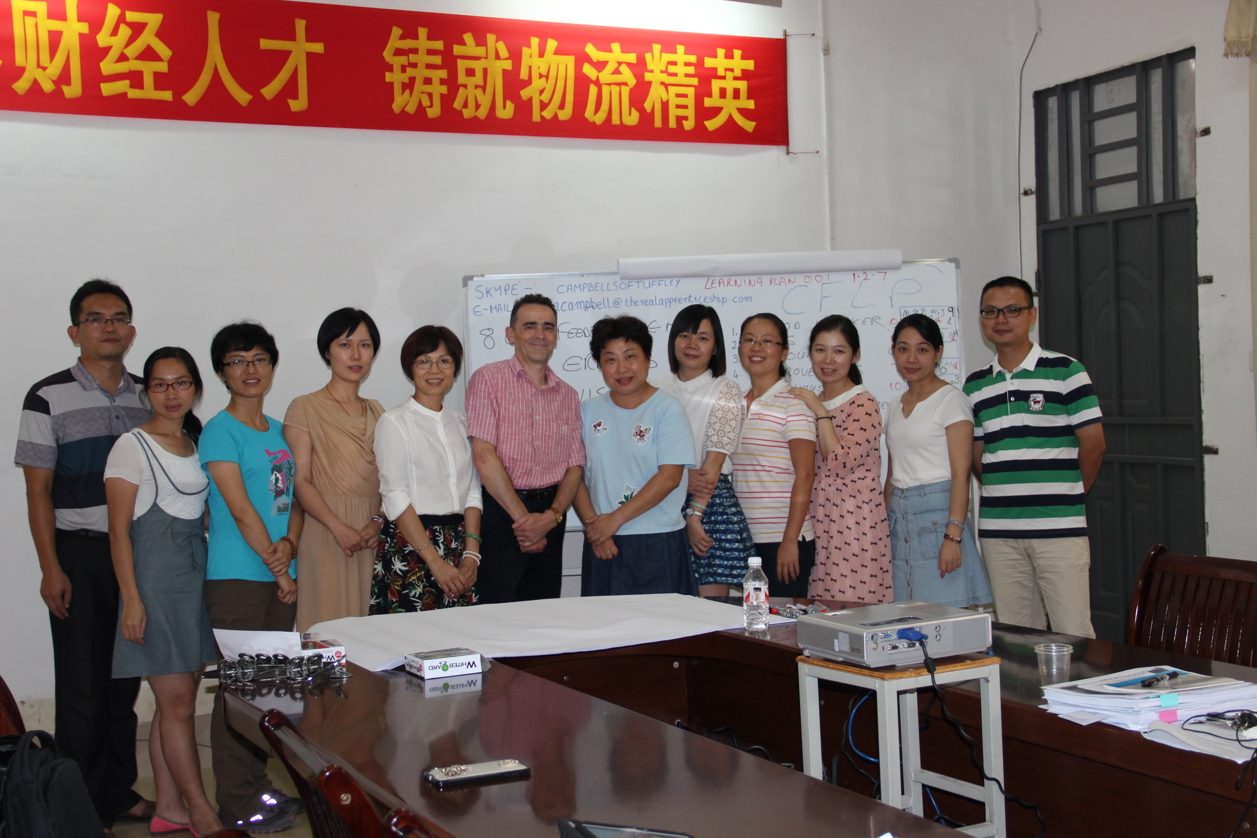 20151116175421926 物流治理专业现代学徒制英国培训师对评估师培训